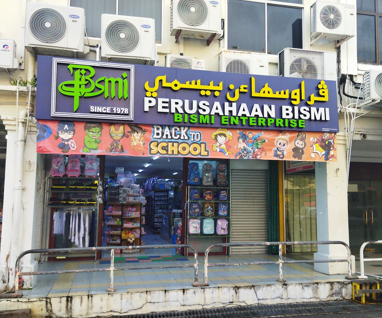 Seria Outlet